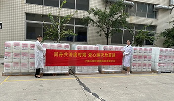 “豫”你同在 河南加油！|科瑞特向?yàn)?zāi)區(qū)捐贈(zèng) 救援物資