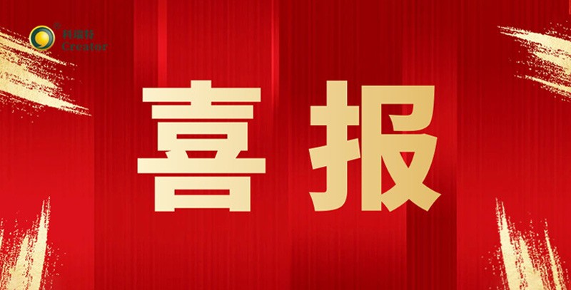喜報(bào) | 科瑞特藥業(yè)獲批國(guó)家二類新獸藥：氟雷拉納滴劑（犬用、貓用）國(guó)內(nèi)首批