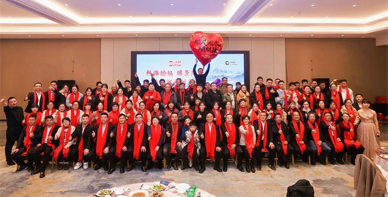 科海揚帆 瑞景同輝 特立潮頭創(chuàng)嘉年|2025科瑞特年終盛典圓滿結(jié)束！